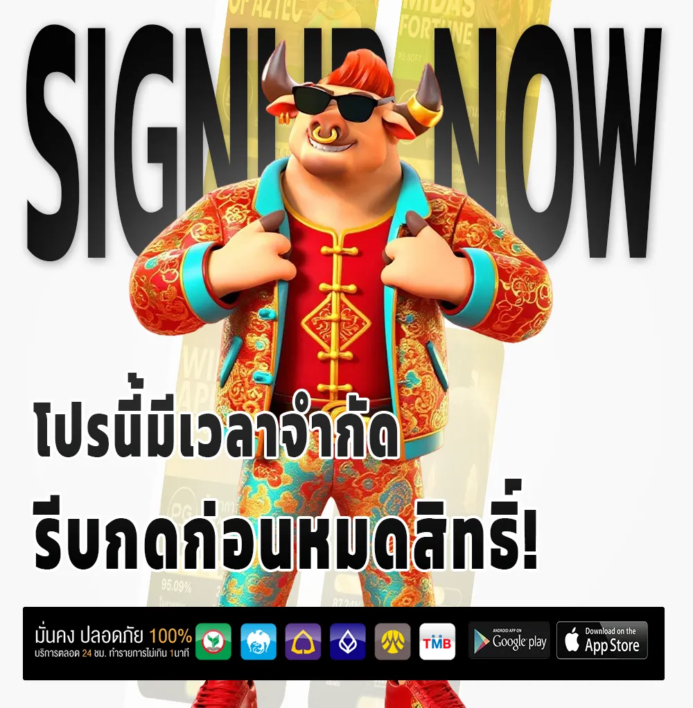 huaymungkon lotto